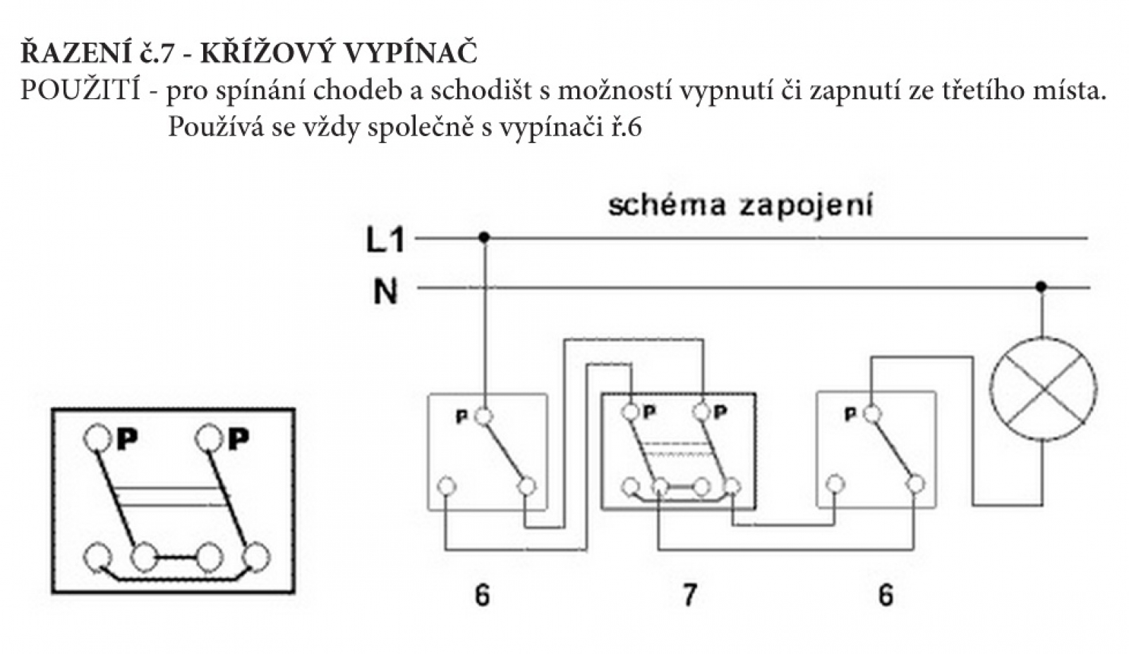 Двухклавишный переключатель схема 7